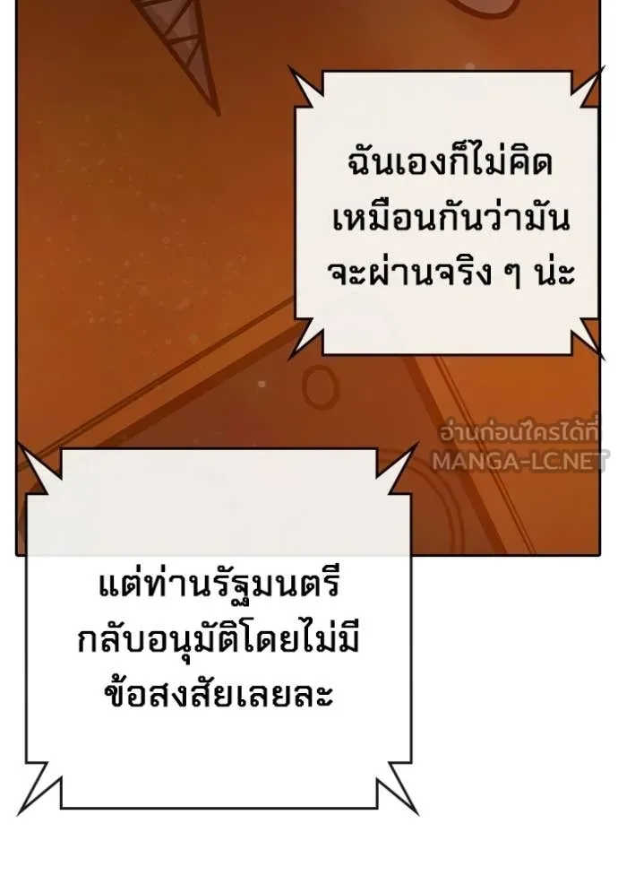 Page 227