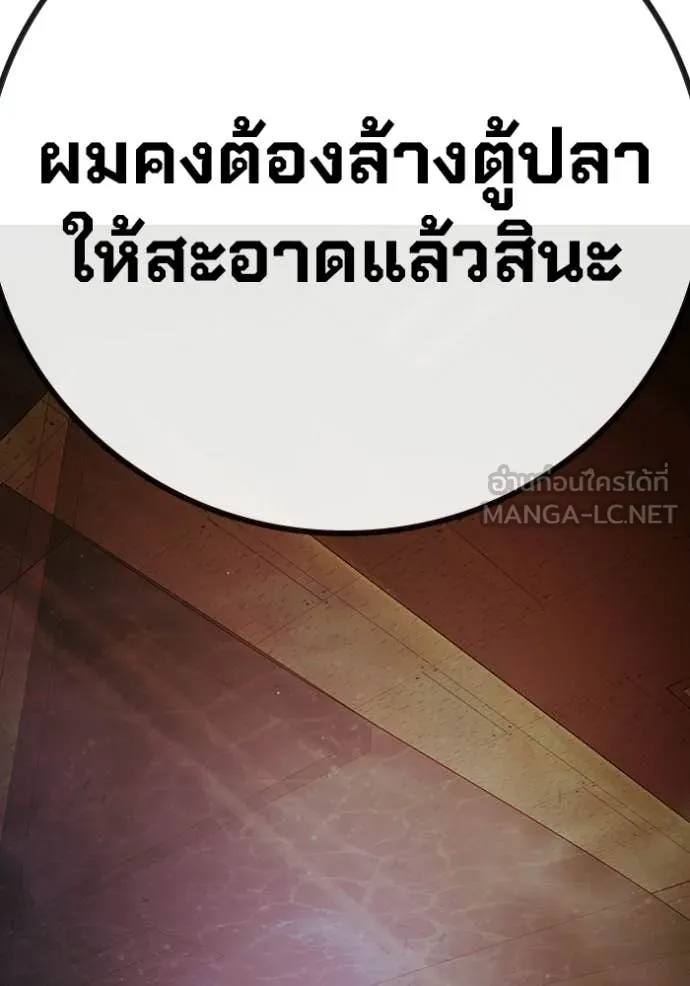 Page 234