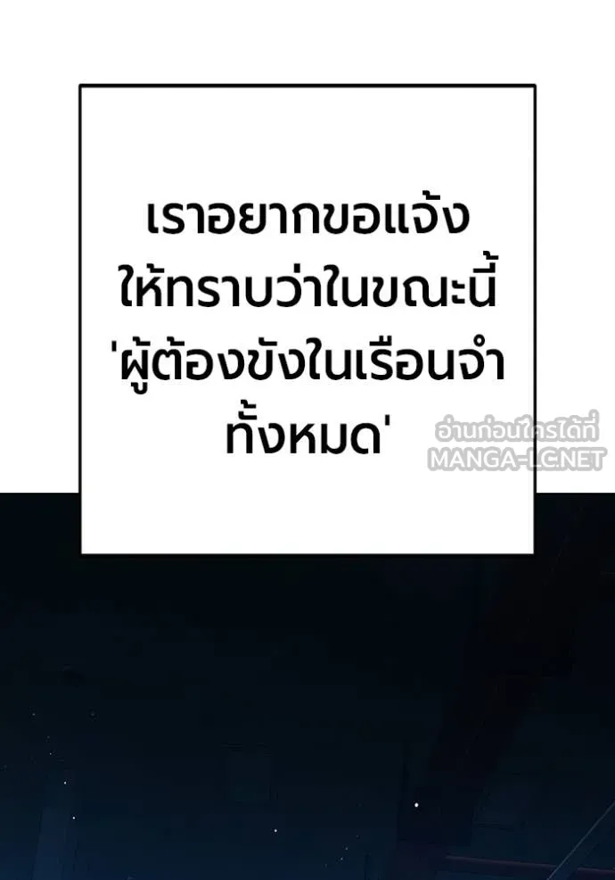 Page 246