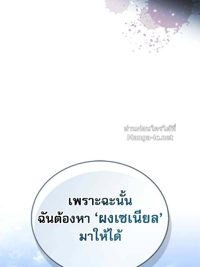 Page 205