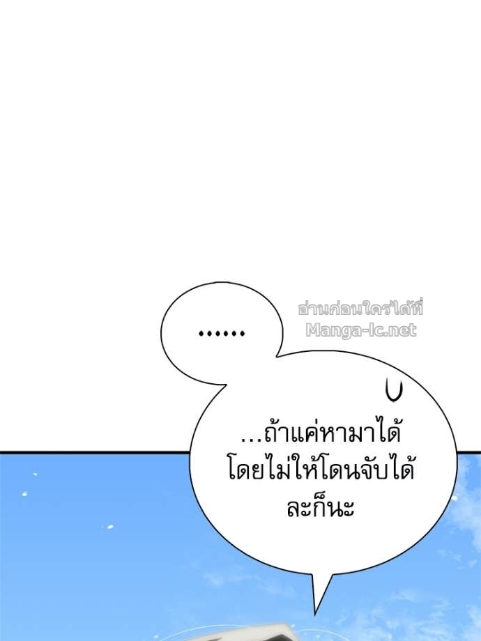 Page 211