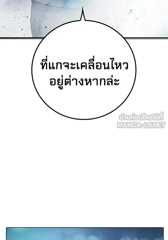 Page 201