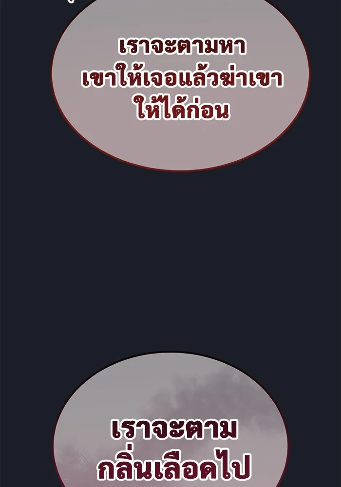 Page 217