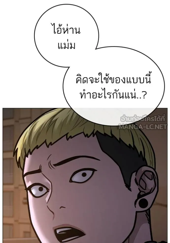 Page 195