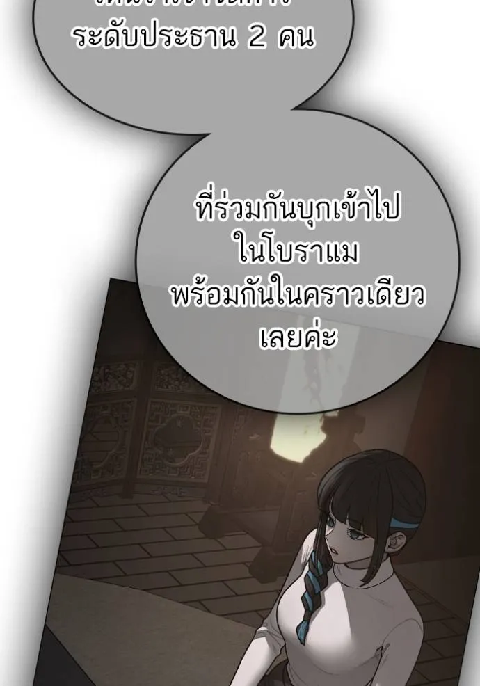 Page 205