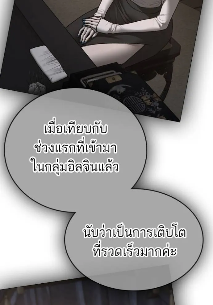 Page 206