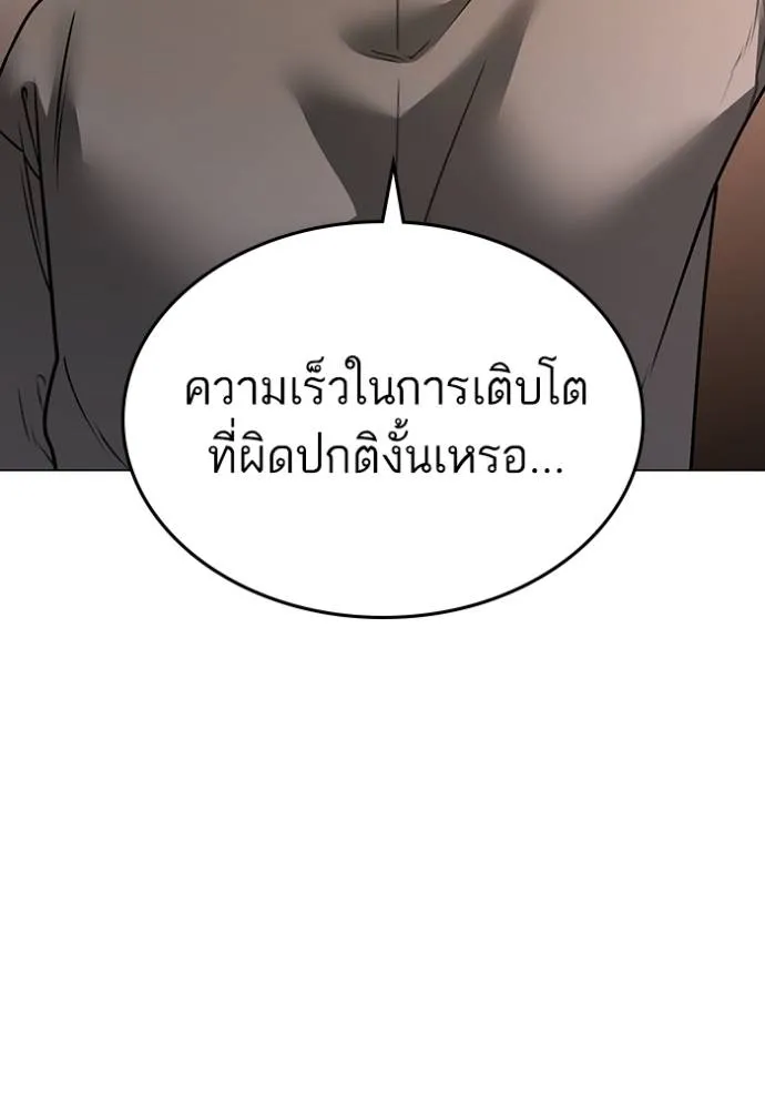 Page 209