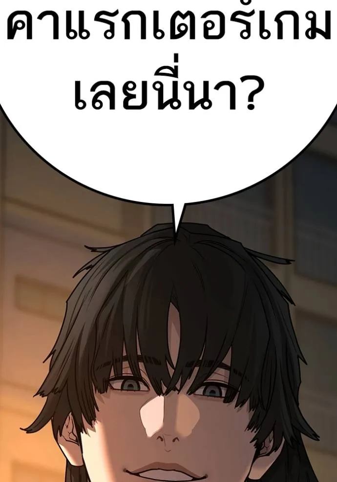 Page 212