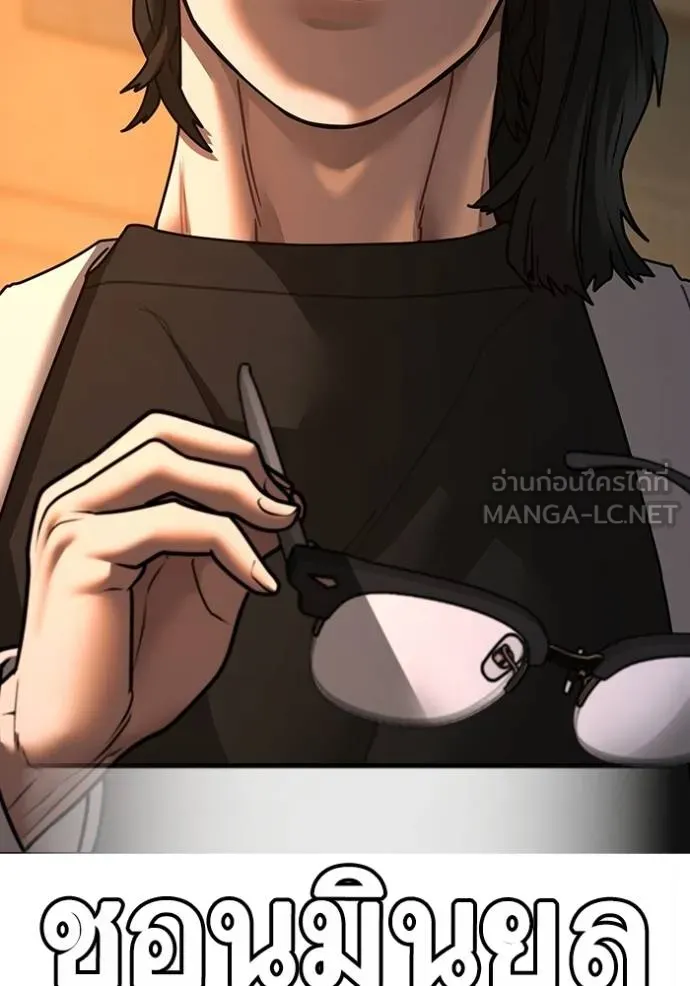 Page 213