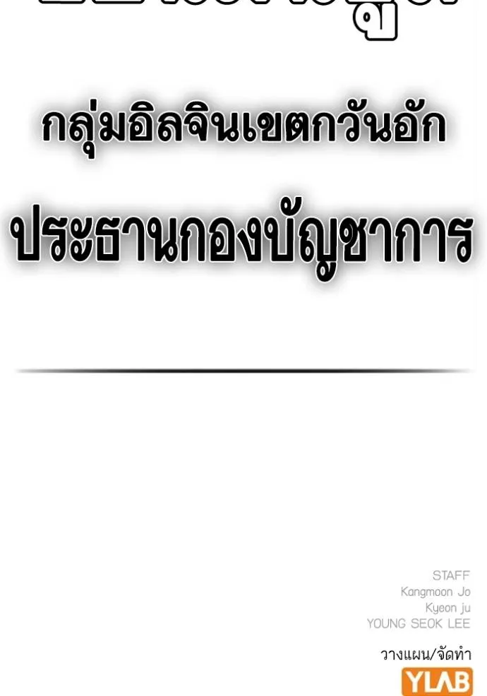 Page 214