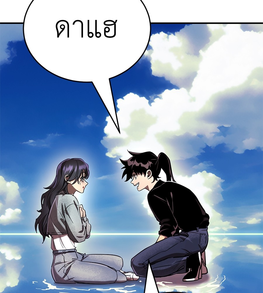 Page 196