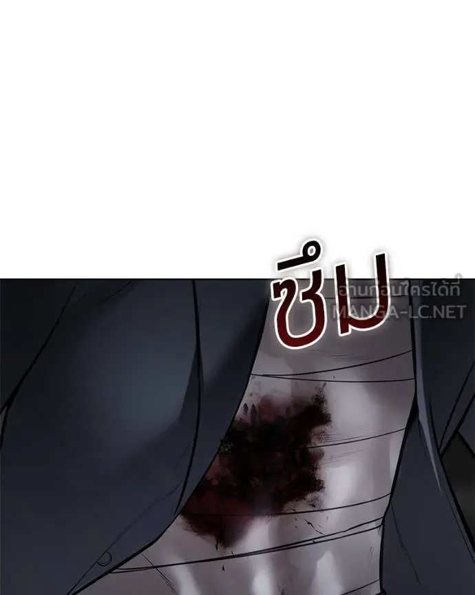 Page 202