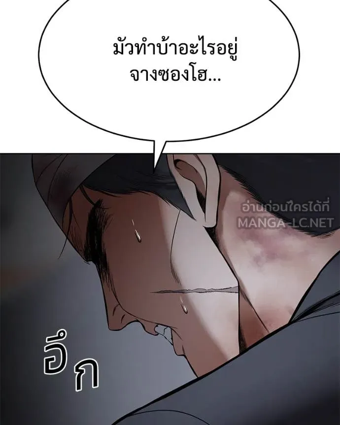 Page 204