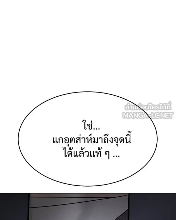 Page 208