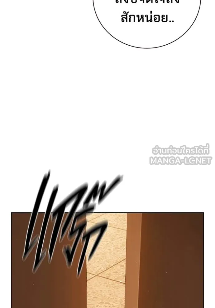 Page 196