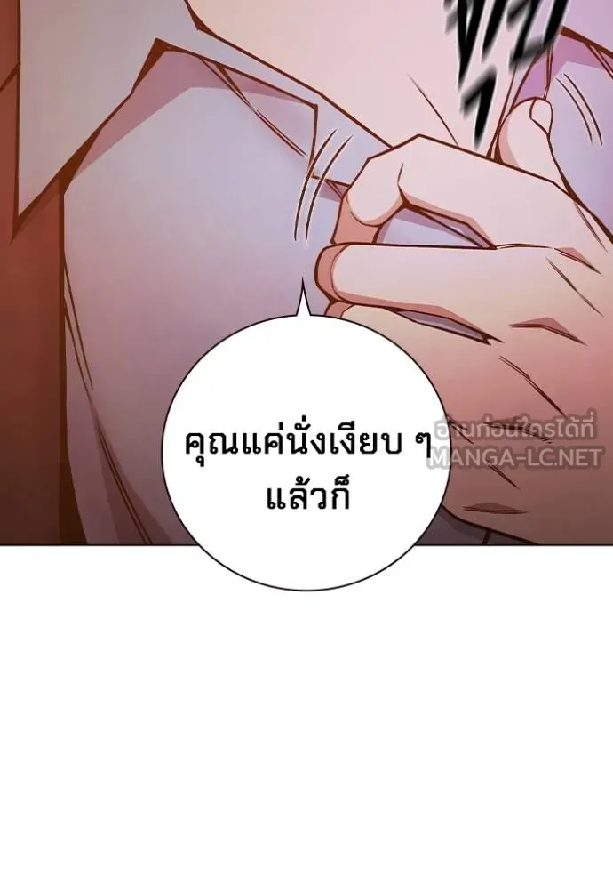 Page 208