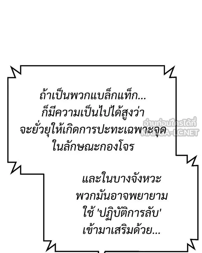 Page 206