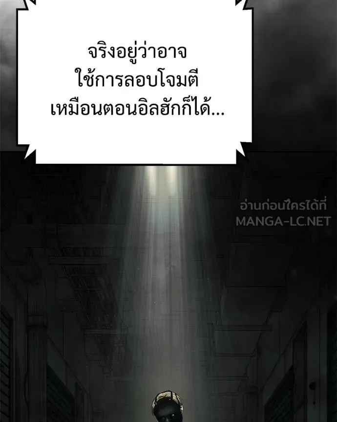 Page 209