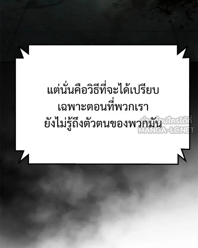 Page 211