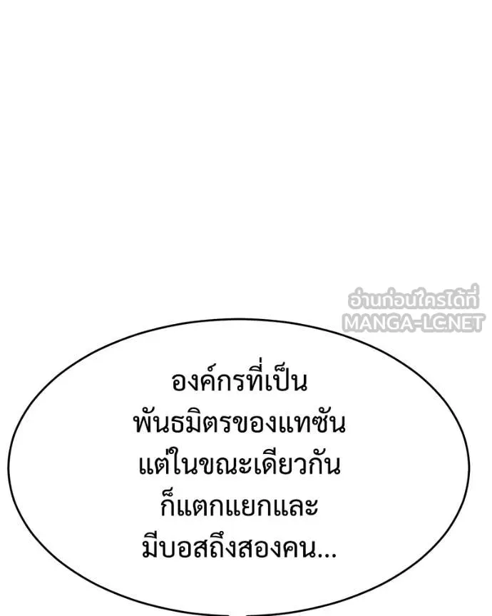Page 217