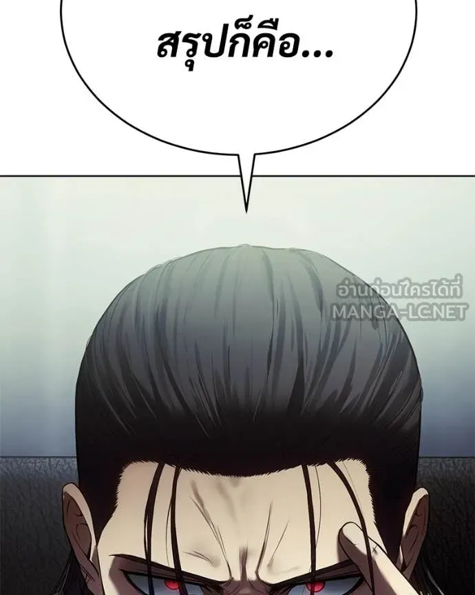 Page 231