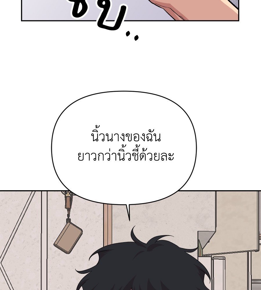 Page 203