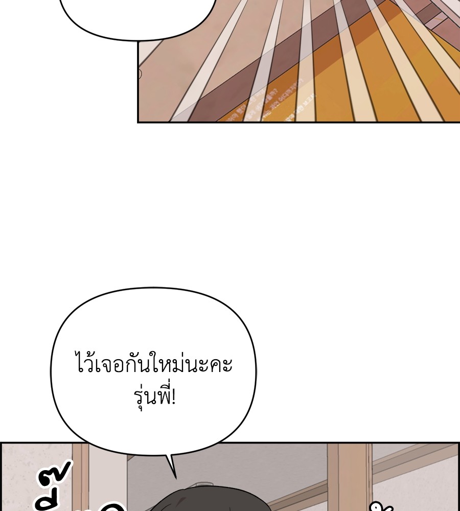 Page 211