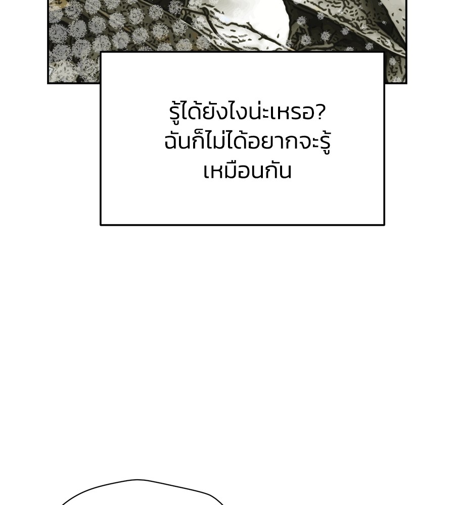 Page 232