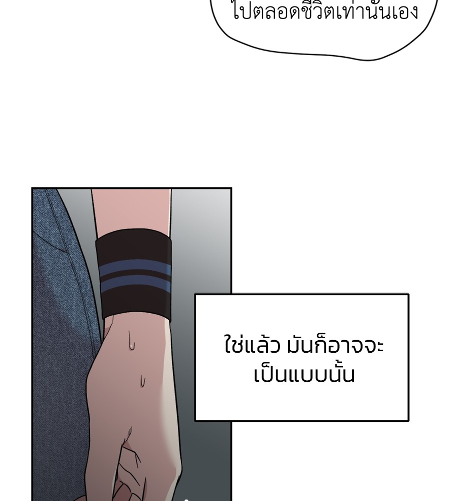 Page 234