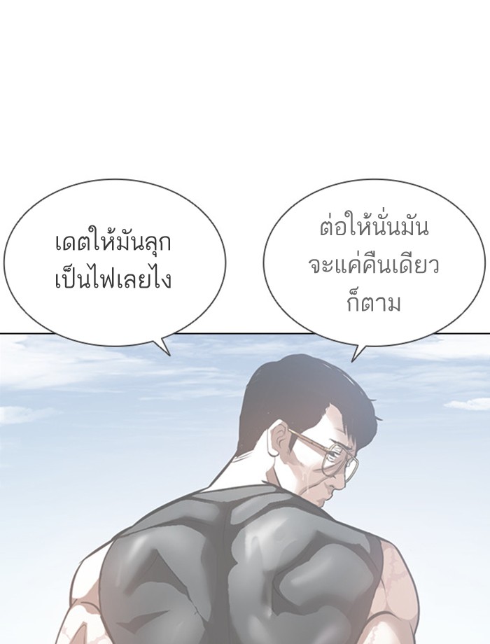 Page 199