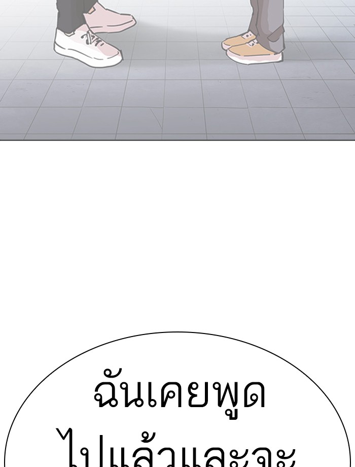 Page 211