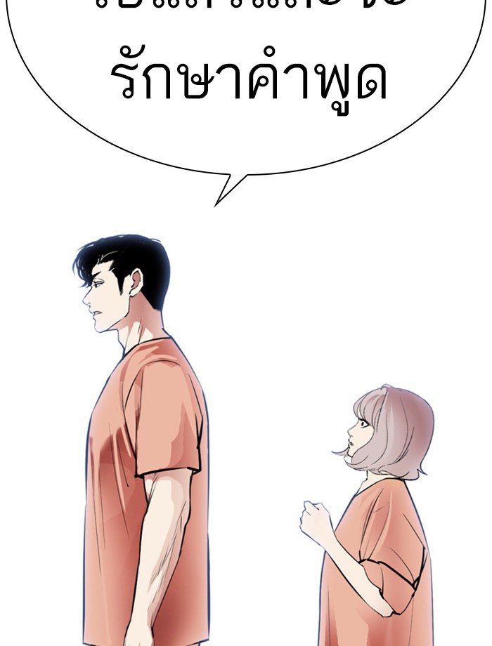 Page 212