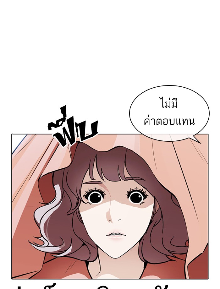 Page 214