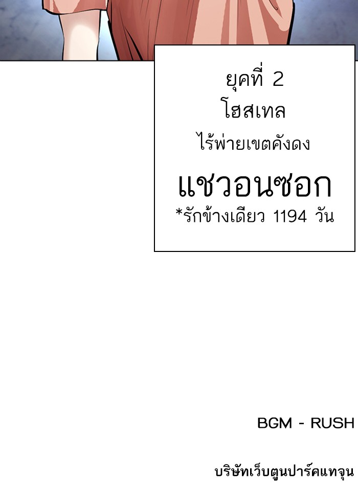 Page 218