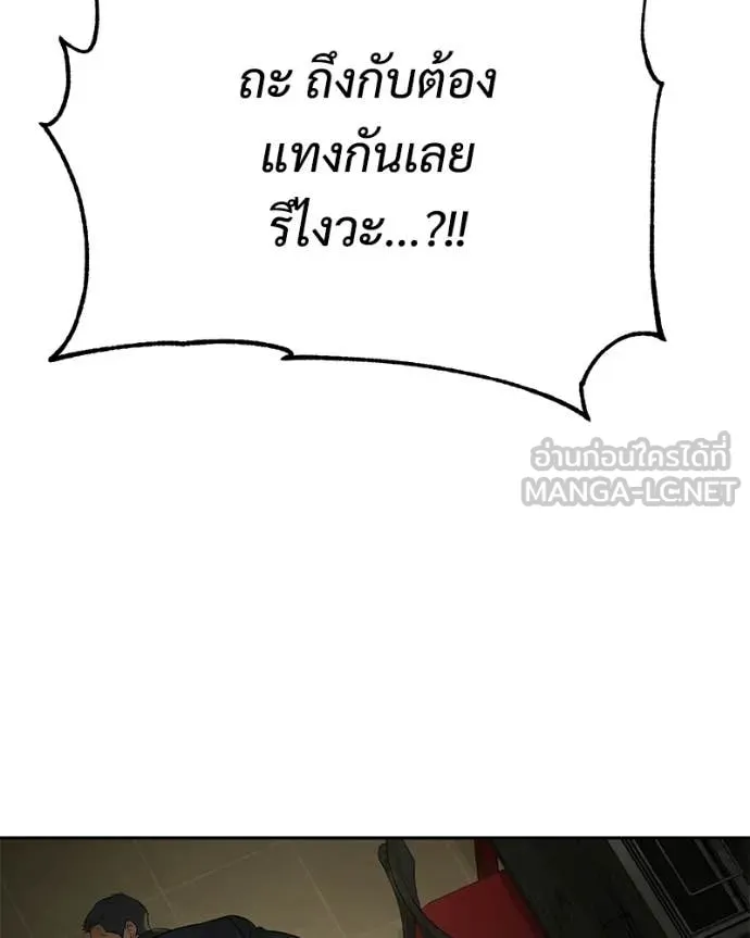 Page 202
