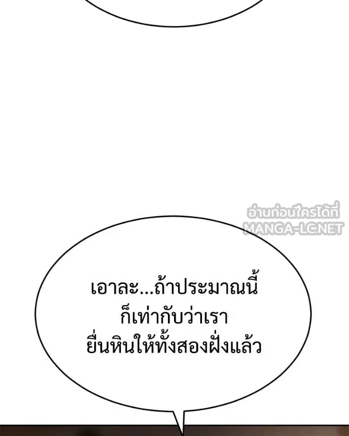 Page 237