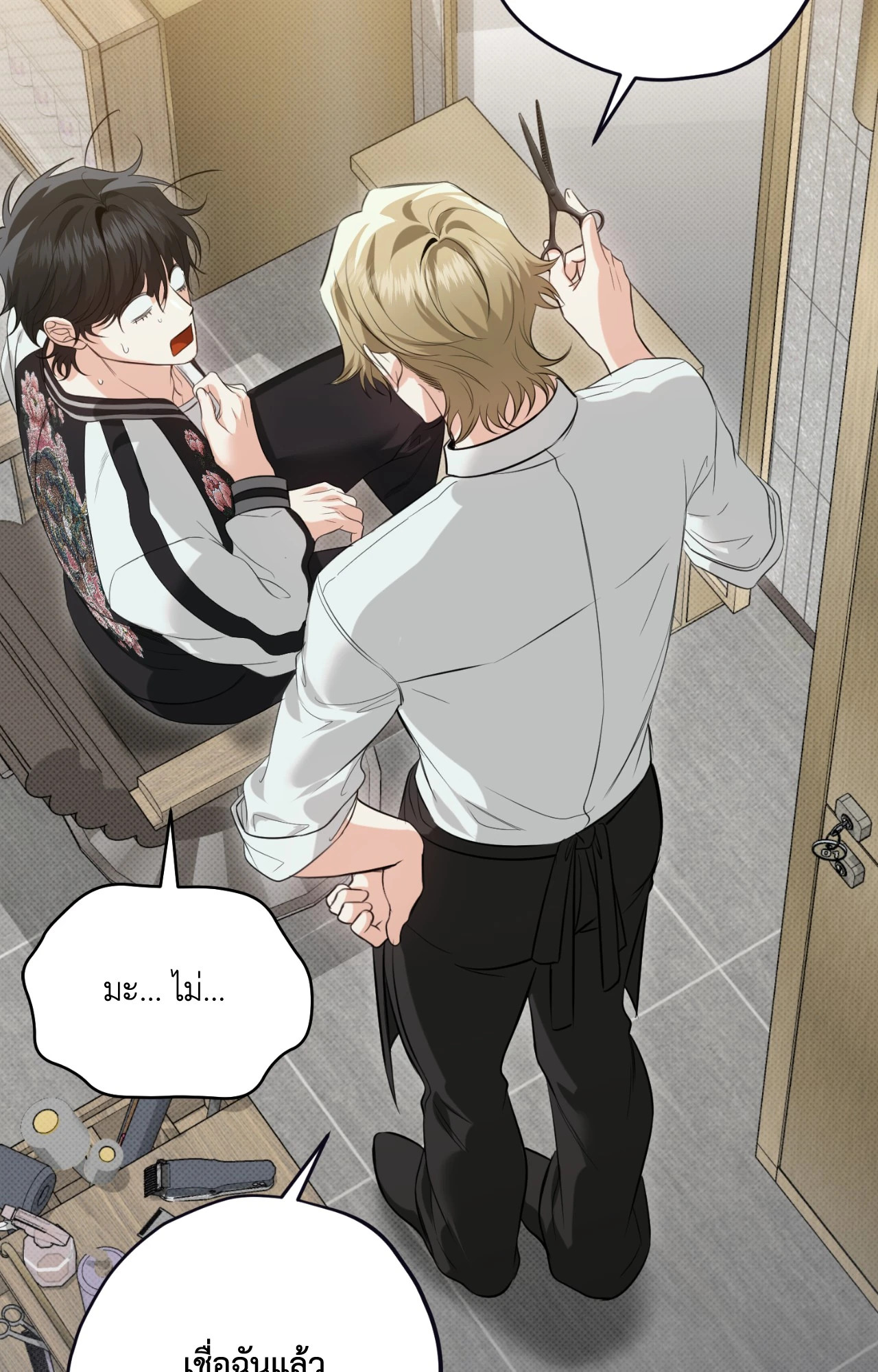 Page 61