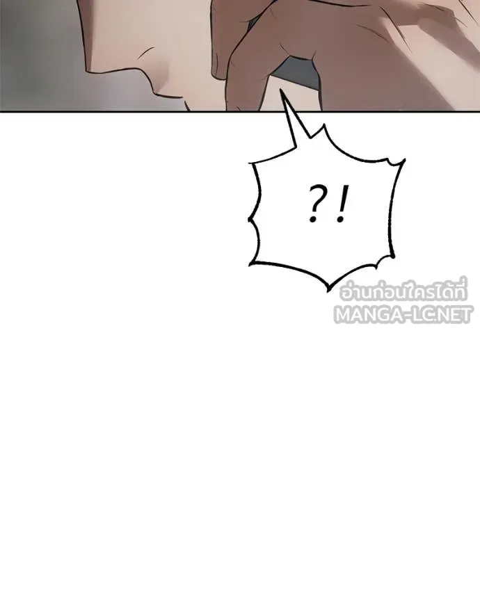 Page 207