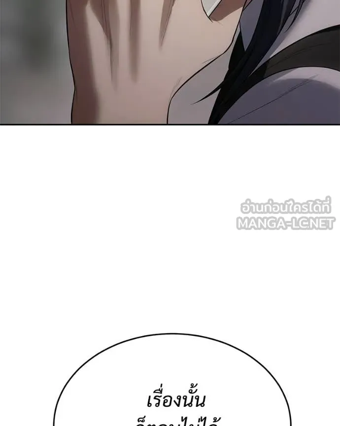 Page 214