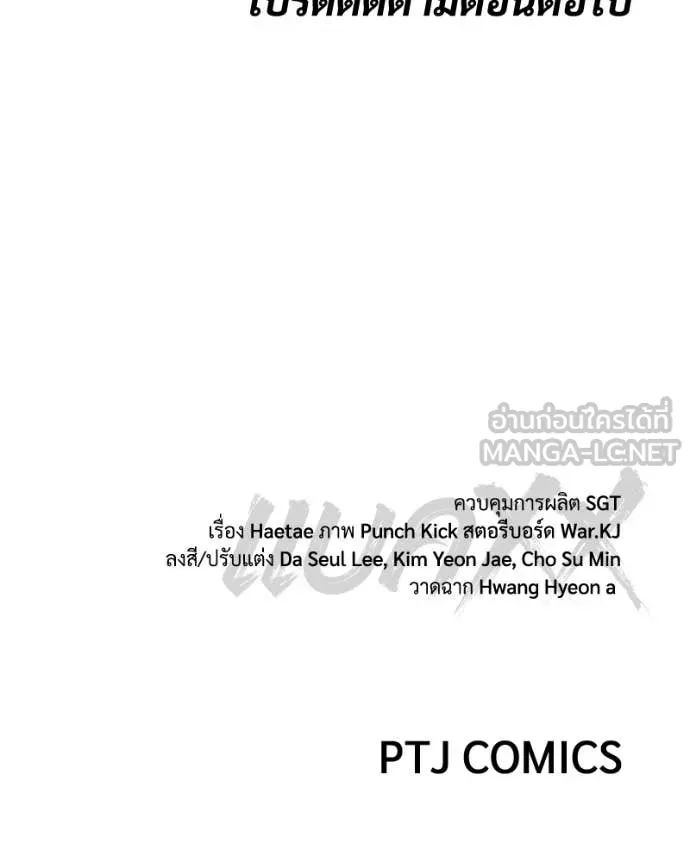 Page 232