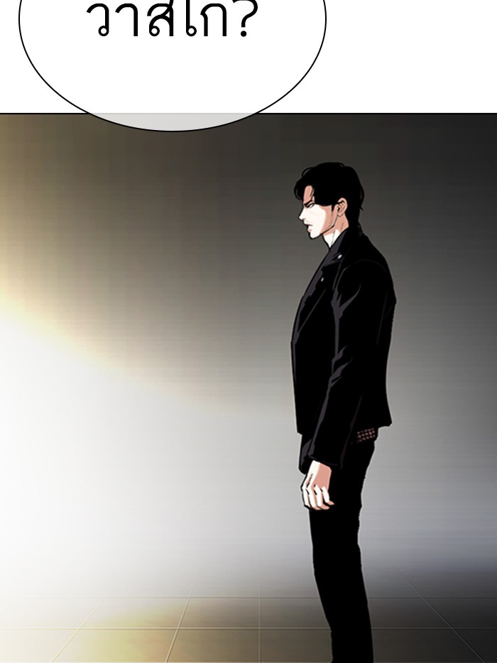 Page 194
