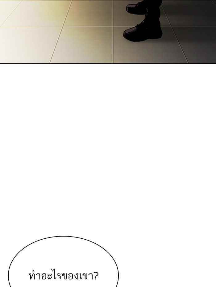 Page 195