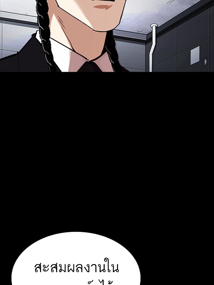 Page 204