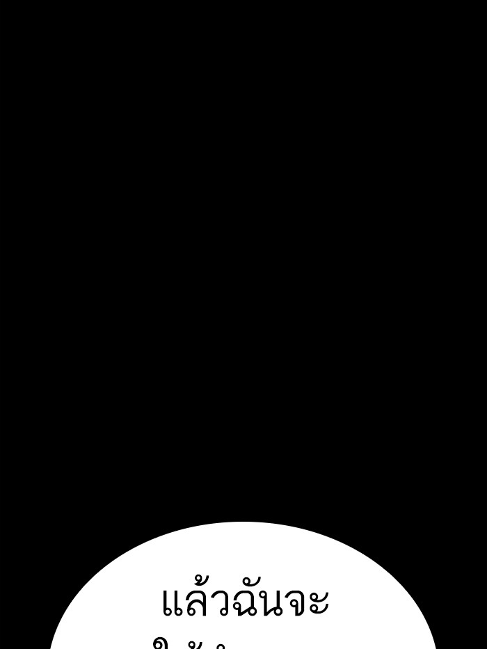 Page 206