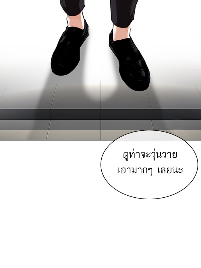 Page 213