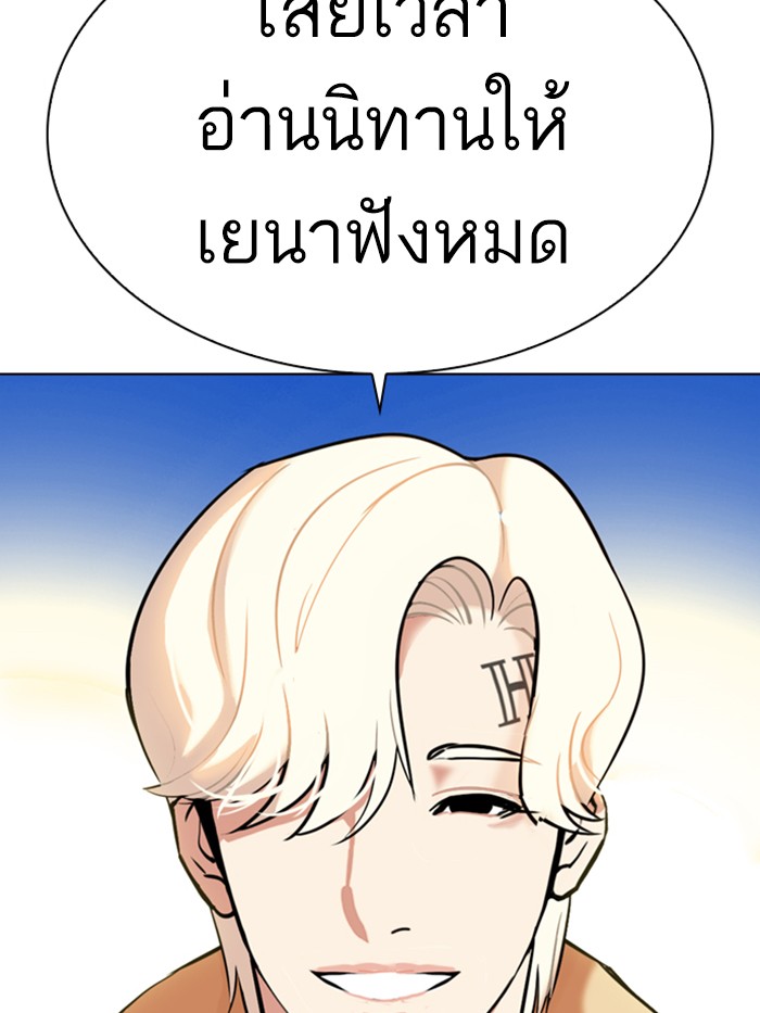 Page 217