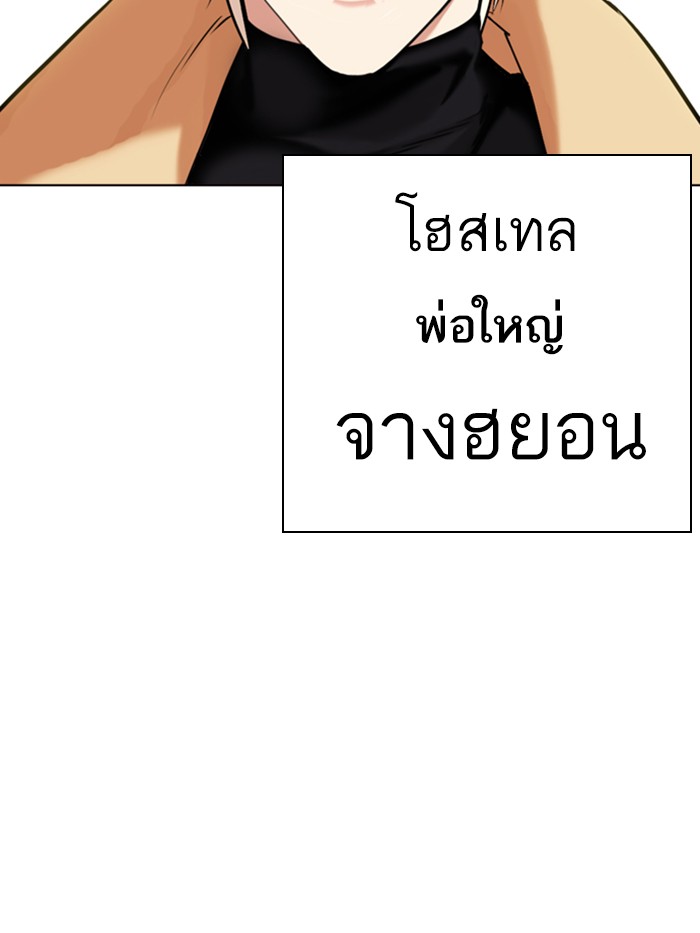 Page 218