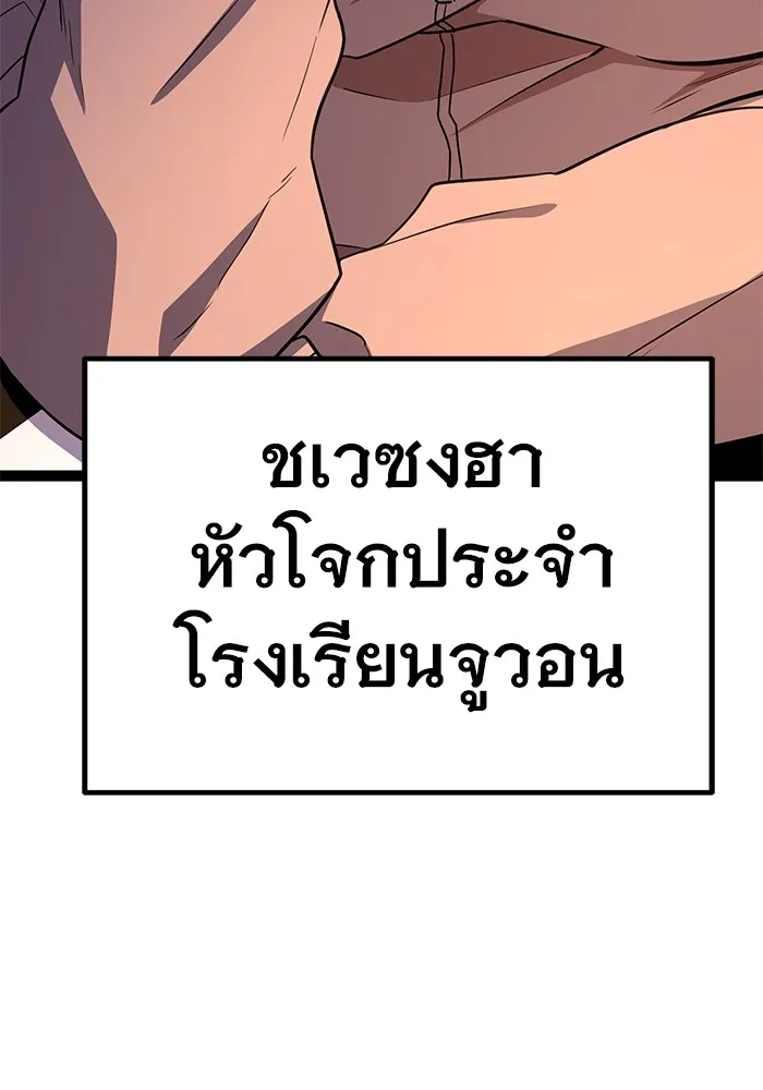 Page 205