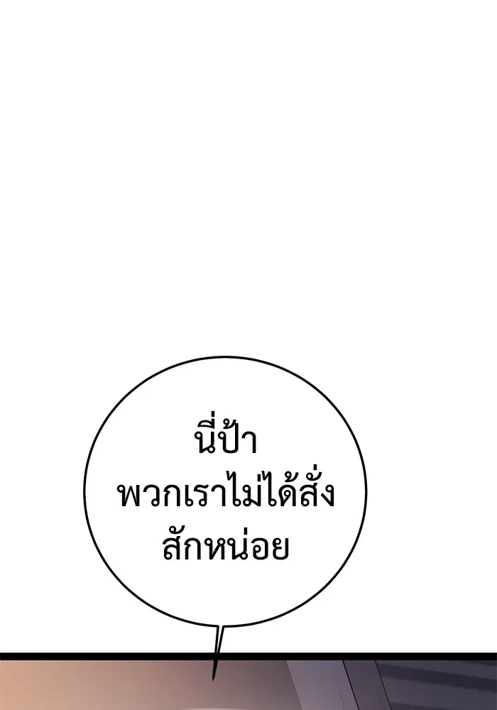Page 211
