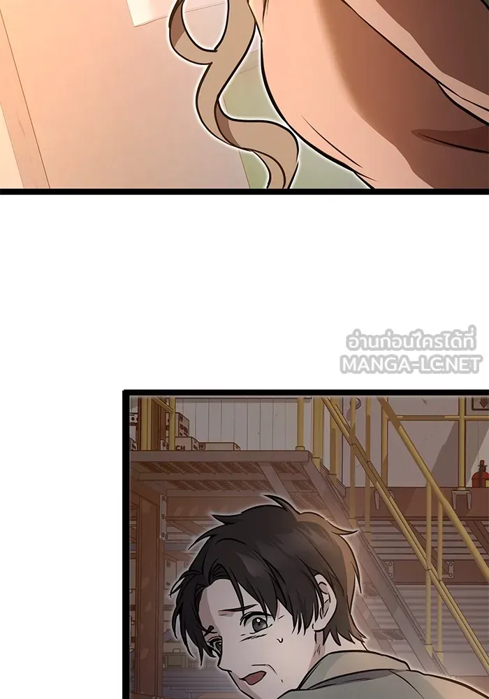 Page 213